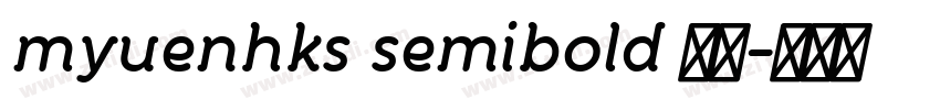 myuenhks semibold 半粗字体转换 myuenhks semibold 半粗字体转换